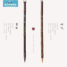 現貨-【蟬隱|青影】純狼毫小楷毛筆套裝紫毫書法專業級初學子博文房-簡約 價格比較,價格查詢,歷史價格詳細信息