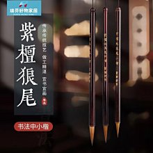 大中三友壺造型，乃集松、竹、梅三幹而成，亦稱「歲寒三友」，意指寒冬臘月，獨近自然之精神。壺身仿似松、竹、梅三樹段束於一體 歷史價格詳細信息