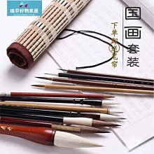 毛筆兼毫狼毫羊毫筆斗筆套裝初學者入門學生文房四寶白云毛筆提斗小楷書中楷練字國畫書法繪畫隸書專用專業級 歷史價格詳細信息