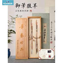 【現貨】純羊毫書法毛筆隸書楷書篆書行草書法國畫創作寫意大中小毛筆裝 歷史價格詳細信息