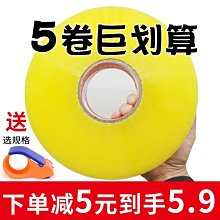 大號透明塑膠收納箱 居家家用側門可視帶輪整理盒(兩入)_☆[好溫馨_SoGoods優購好]☆ 歷史價格詳細信息