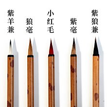 特價~毛筆近距離臨摹字透明練字曹全碑隸書習字帖毛筆書法入門教程 中大號規格議價家用 便攜 日系 歷史價格詳細信息