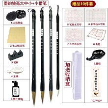 特價~毛筆近距離臨摹字透明練字曹全碑隸書習字帖毛筆書法入門教程 中大號規格議價家用 便攜 日系 歷史價格詳細信息