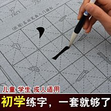 特價~毛筆套裝學生初學書法初學者入門筆墨紙硯毛筆字練字文房四寶全套 中大號規格議價家用 便攜 日系 歷史價格詳細信息