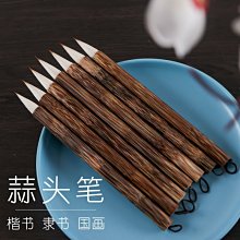 中國書畫‧日本收藏-關西百年收藏記事 歷史價格詳細信息