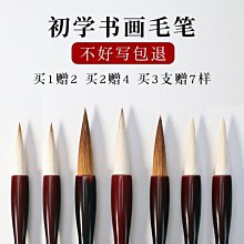 特價~毛筆近距離臨摹字透明練字曹全碑隸書習字帖毛筆書法入門教程 中大號規格議價家用 便攜 日系 歷史價格詳細信息