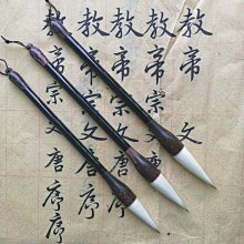 特價~毛筆狼毫兼毫白云大中小楷羊毫學生書法國畫初學者隸楷書行書毛筆 中大號規格議價家用 便攜 日系 歷史價格詳細信息