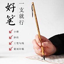 特價~毛筆近距離臨摹字透明練字曹全碑隸書習字帖毛筆書法入門教程 中大號規格議價家用 便攜 日系 歷史價格詳細信息
