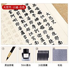 特惠毛筆字帖架書本架齋堂經書架可摺疊閱讀架　書靠誦經架閱覽室 歷史價格詳細信息