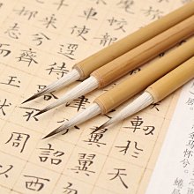 毛筆狼毛筆狼毛羊毛小中大毛筆狼毫羊兼毫小中大楷歐楷顏柳體楷書套裝國畫書法初學文房四寶4.30 歷史價格詳細信息