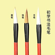 毛筆 學生專用楷書隸書成人練字大中小楷軟筆 小規格價格，中大號規格議價超夯 精品 歷史價格詳細信息