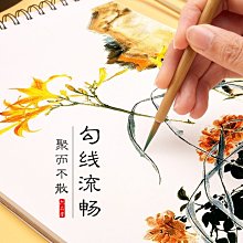 花枝俏勾線筆國畫專用白描勾線毛筆狼毫鼠須小紅毛工筆畫工具套裝畫筆葉筋花鳥水彩畫沒骨畫極細頭初學者 歷史價格詳細信息