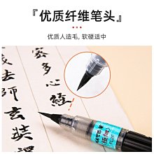 鋼筆式毛筆大中小狼毫小楷自動下墨便攜式軟筆書法秀麗筆抄經練字 歷史價格詳細信息