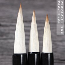 精品學生書法國畫專用白云毛筆套裝狼毫尚品兼毫初學者羊毫大中楷 歷史價格詳細信息