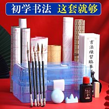 毛筆 學者中楷毛筆軟筆書法筆小學生書法畫筆 小規格價格，中大號規格議價超夯 精品 歷史價格詳細信息