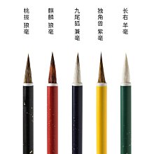 毛筆 勾線筆國畫專用行書楷書初學者小紅毛細 小規格價格，中大號規格議價超夯 精品 歷史價格詳細信息