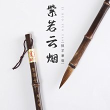 毛筆合三舍京楂純羊毫毛筆手抓斗筆抓筆大級號專業特號短桿國對聯書法 現貨 歷史價格詳細信息