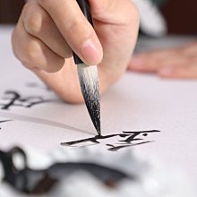 「學寫行書心經」典藏套書【限量贈品版】 （ 如何寫行書 + 跟王羲之學寫心經 ）【金石堂】 歷史價格詳細信息