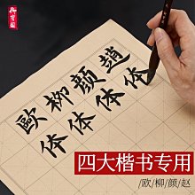 毛筆 中號顏歐楷書行書隸書對聯專用善璉湖筆 小規格價格，中大號規格議價超夯 精品 歷史價格詳細信息