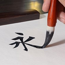 毛筆 中號顏歐楷書行書隸書對聯專用善璉湖筆 小規格價格，中大號規格議價超夯 精品 歷史價格詳細信息