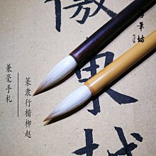 精制狼毫羊毫大中小號便學生初學者毛筆練字筆工油漆毛筆 中大號規格議價~特賣 歷史價格詳細信息