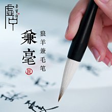 毛筆 學生專用楷書隸書成人練字大中小楷軟筆 小規格價格，中大號規格議價超夯 精品 歷史價格詳細信息
