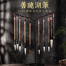 毛筆 書大毛筆專業復古國畫學生練字成人入門 小規格價格，中大號規格議價超夯 精品 歷史價格詳細信息