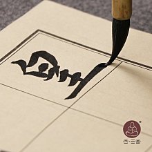 法學大意（初等考試‧五等特考考試適用）【金石堂】 歷史價格詳細信息