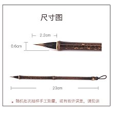 老筆 小楷利器-4909 歷史價格詳細信息