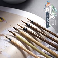 毛筆 丹勾線筆提斗專用小紅毛工筆畫小大白云 小規格價格，中大號規格議價超夯 精品 價格比較,價格查詢,歷史價格詳細信息