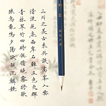 毛筆 毫送人 專業級精品狼毫筆文房四寶禮品 小規格價格，中大號規格議價超夯 精品 歷史價格詳細信息