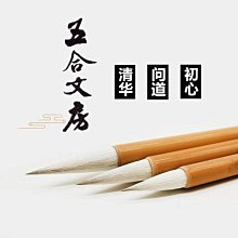 毛筆合三舍京楂純羊毫毛筆手抓斗筆抓筆大級號專業特號短桿國對聯書法 現貨 歷史價格詳細信息