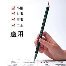 毛筆 書行書專用大號成人軟筆書法國畫初學者 小規格價格，中大號規格議價超夯 精品 歷史價格詳細信息