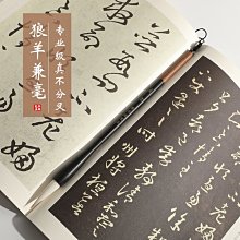 毛筆 中號顏歐楷書行書隸書對聯專用善璉湖筆 小規格價格，中大號規格議價超夯 精品 歷史價格詳細信息