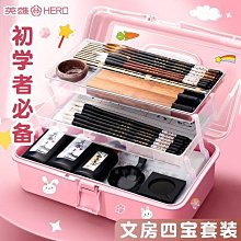 硯臺精裝27519 國家非遺歙硯《蓮》手工雕刻金星硯臺端硯文房收藏禮品小楷 歷史價格詳細信息