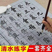 【熱賣精選】毛筆 古法雞距筆唐筆純狼毫抄經小楷毛筆初學者書法山水國寸心齋毛筆 書寫用具 歷史價格詳細信息