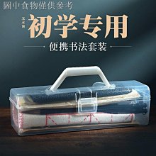 毛筆毛筆套裝初學書法初學者文房四寶練毛筆字入門筆墨紙硯練字專用軟 現貨 歷史價格詳細信息