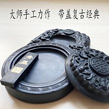 硯臺精裝27519 國家非遺歙硯《蓮》手工雕刻金星硯臺端硯文房收藏禮品小楷 歷史價格詳細信息