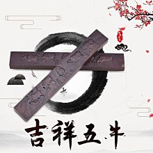 特惠文房四寶書法用品雙龍筆架筆擱 仿古品 古玩古董收藏 歷史價格詳細信息