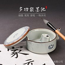 【熱賣】陶瓷墨池墨汁帶蓋墨盒硯臺文房四寶書法毛筆筆擱學生練字舔毛筆字 歷史價格詳細信息