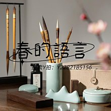 青瓷文房四寶筆墨紙硯全毛筆裝陶瓷禮盒書法筆山筆筒筆洗筆擱鎮紙鎮尺硯臺初學者練毛筆字專用瓷器擺件 歷史價格詳細信息