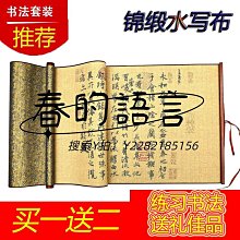 《蘭亭序》王羲之 百字卡片 視頻全覆蓋行書教程毛筆書法字帖初學臨摹 歷史價格詳細信息