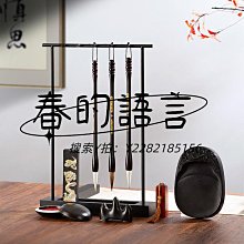 文房四寶文房四寶套裝毛筆書法專用筆架筆掛筆墨紙硯全套掛架毛筆掛專業高端硯臺毛筆架初學用具架子擺件高級文方四寶 歷史價格詳細信息