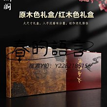 文房四寶文房四寶精品套裝高檔禮盒鎮尺筆筒筆洗筆山水滴墨碟印泥盒七件套筆擱硯臺帶蓋印泥盒中國風創意文房四寶擺件 歷史價格詳細信息