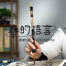 善璉湖 雙羊牌毛筆--京楂 羊毫 (六號) 850元 歷史價格詳細信息