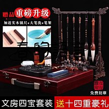 文房四寶精品文房四寶毛筆套裝高檔專業級全套書法禮盒禮品筆墨紙硯狼毫 歷史價格詳細信息