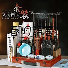 文房四寶套裝精品禮盒裝毛筆初學者筆墨紙硯高檔狼毫兼毫成人大中小楷學生入門書法用品國畫鎮尺硯臺筆掛#創新式毛筆 #還 歷史價格詳細信息