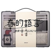 文房四寶得力毛筆初學書法套裝初學者專用狼毫兼毫小學生兒童三年級入門練字全套成人專業文房四寶筆墨紙硯水寫布工具 歷史價格詳細信息