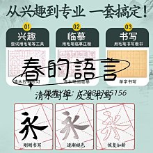 文房四寶精品文房四寶毛筆套裝高檔專業級全套書法禮盒禮品筆墨紙硯狼毫 歷史價格詳細信息