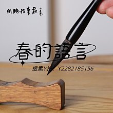 顏體柳體歐體楷書毛筆狼羊兼毫清風大中號專用初學者學生練習篆隸 歷史價格詳細信息